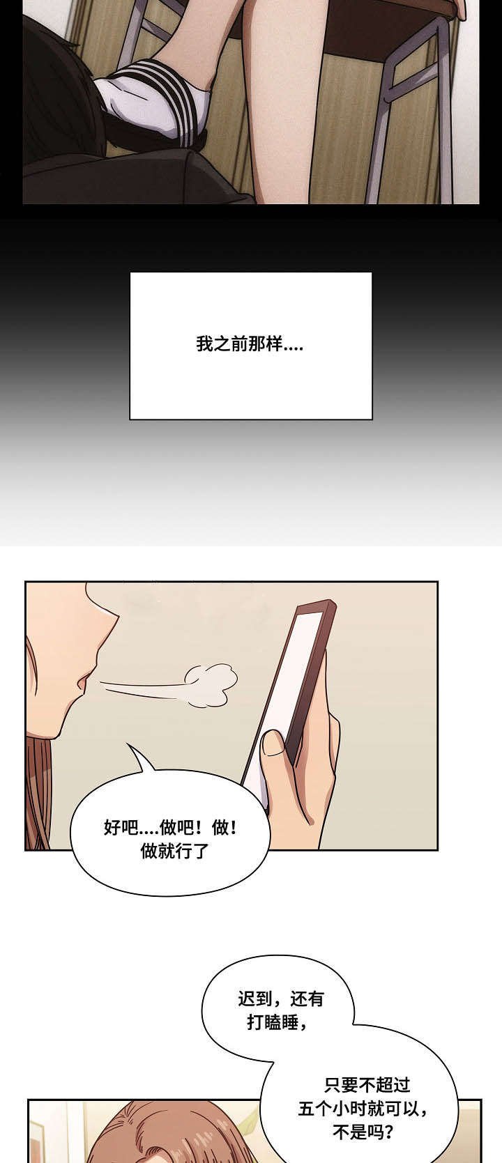第36章：出于礼貌