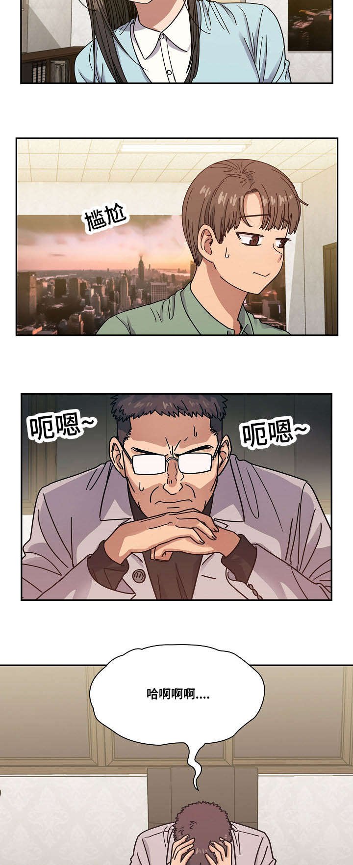 第36章：出于礼貌