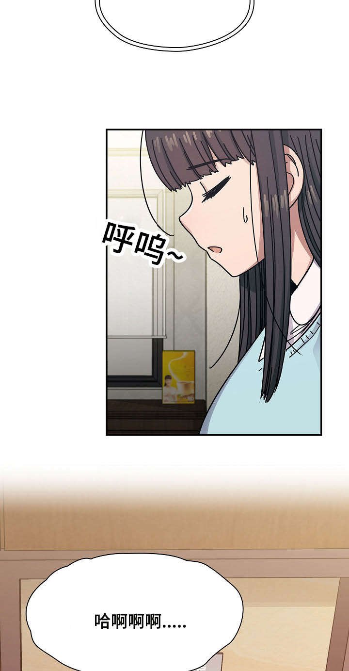 第36章：出于礼貌