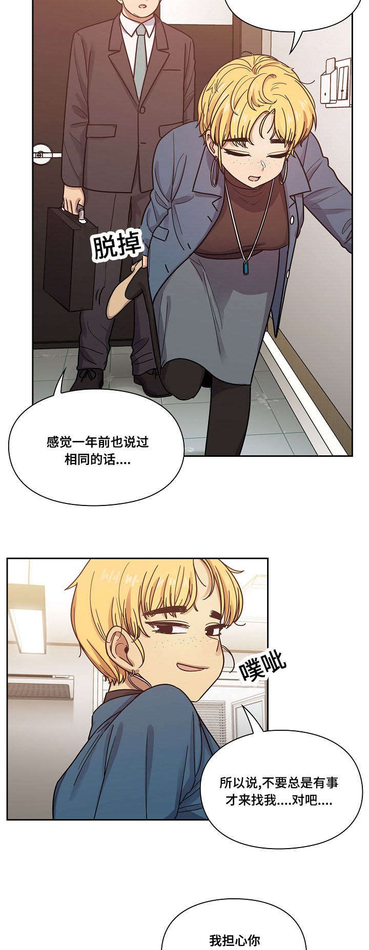 第37章：玩具