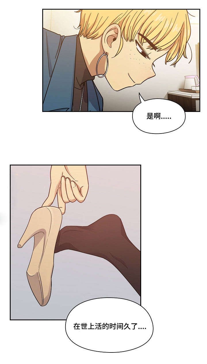 第37章：玩具