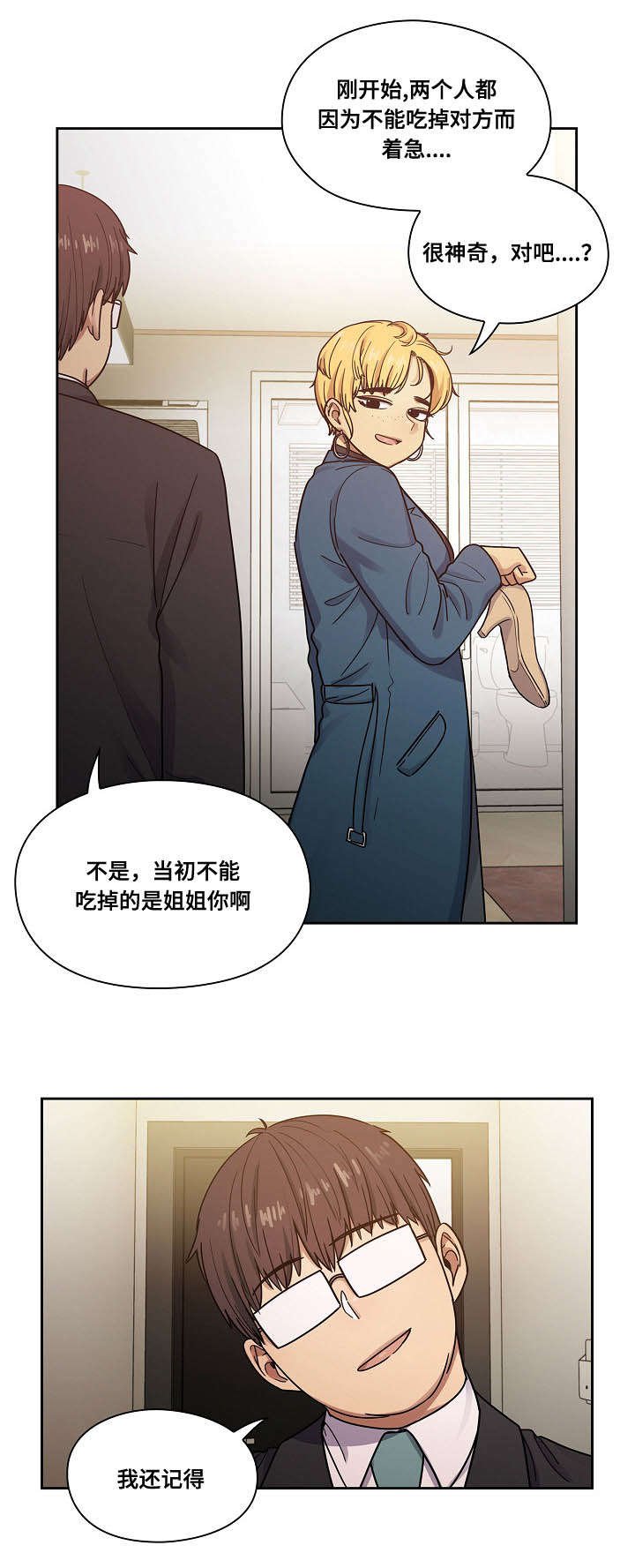 第37章：玩具