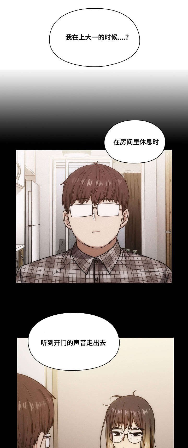 第37章：玩具