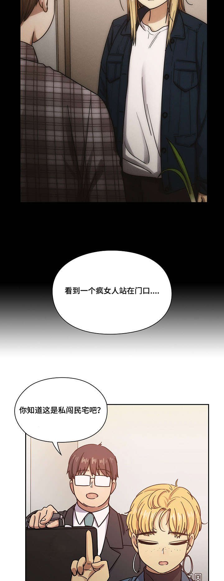 第37章：玩具