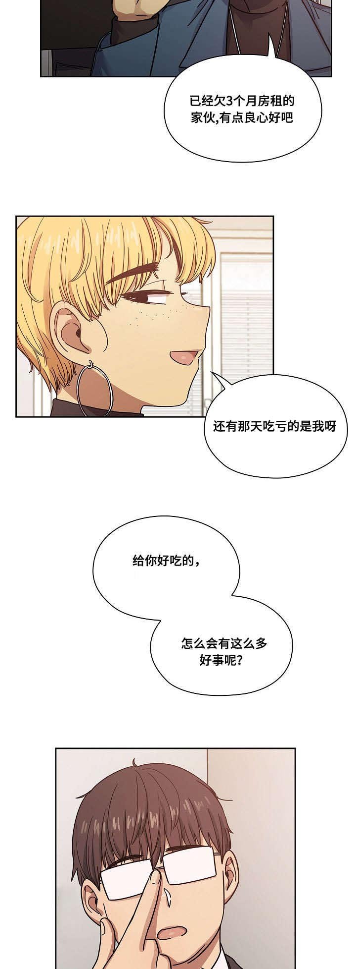 第37章：玩具