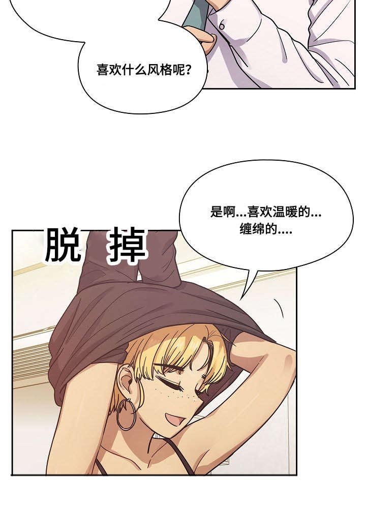 第37章：玩具