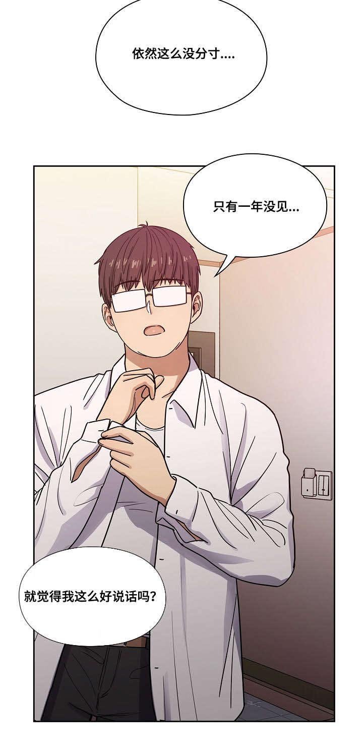 第37章：玩具