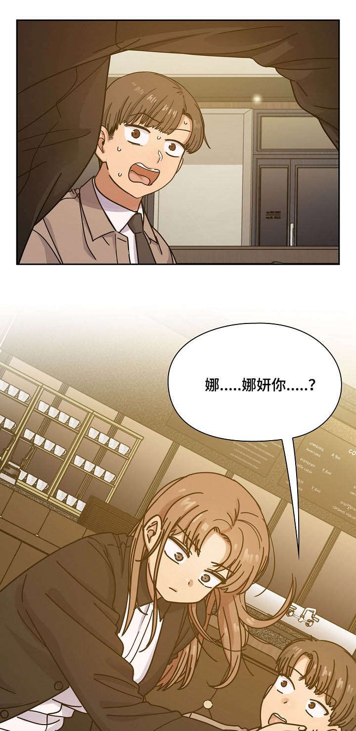 第38章：过得不错