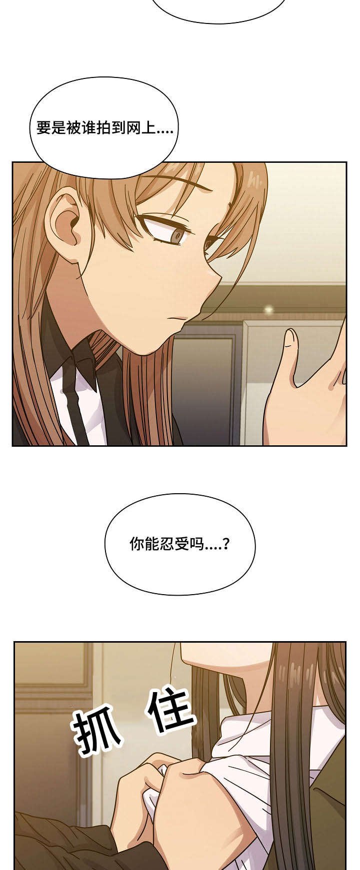 第38章：过得不错