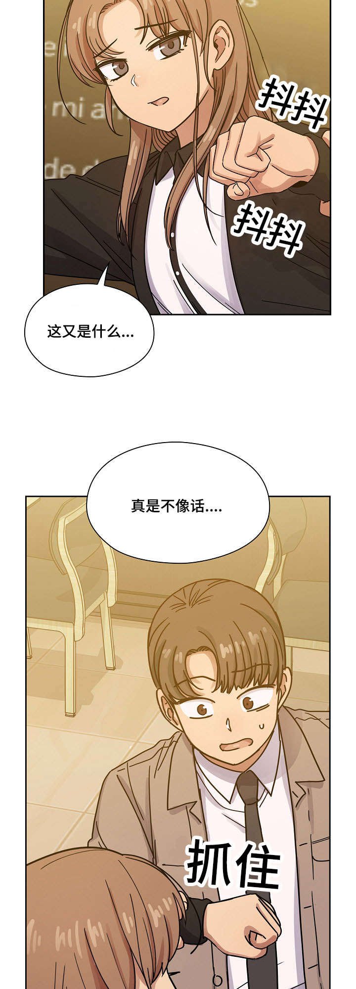 第38章：过得不错