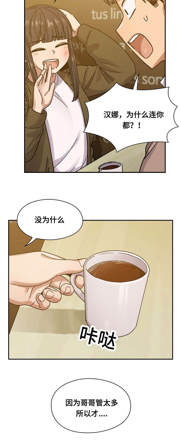 第38章：过得不错