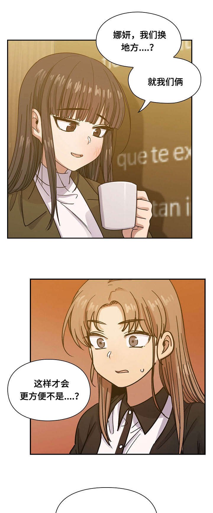 第38章：过得不错