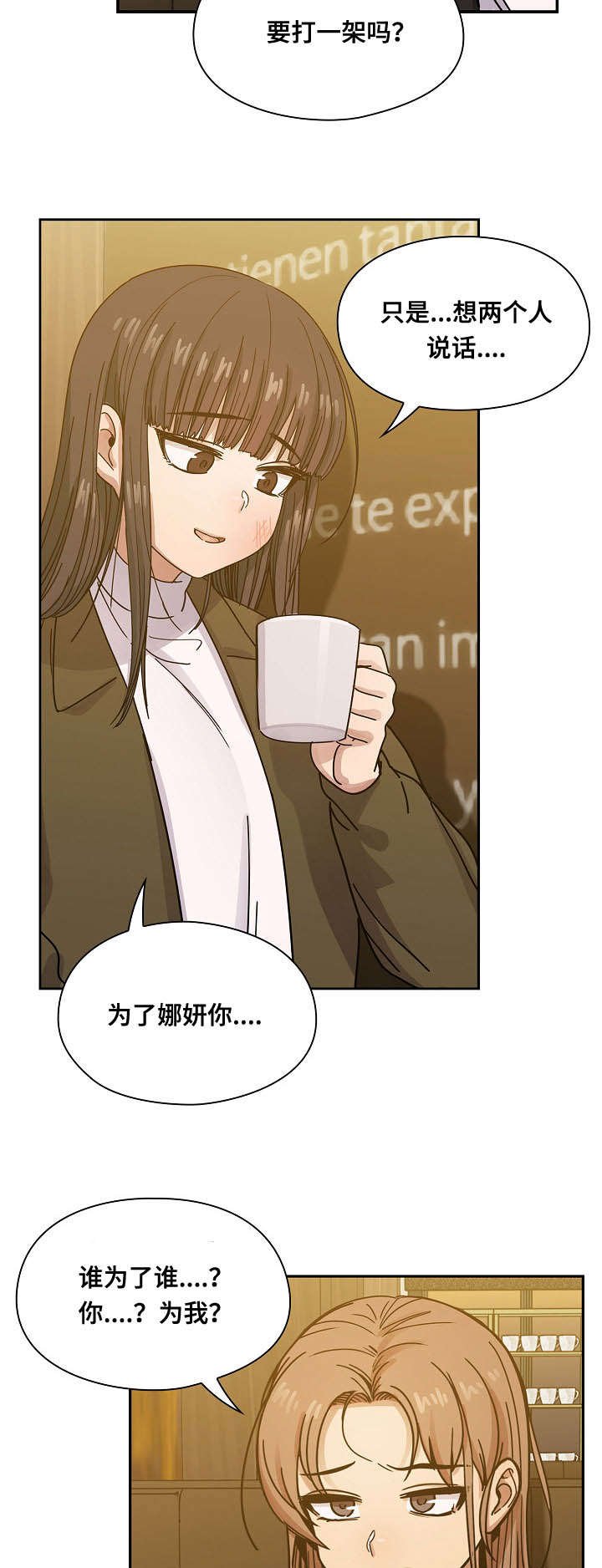 第38章：过得不错