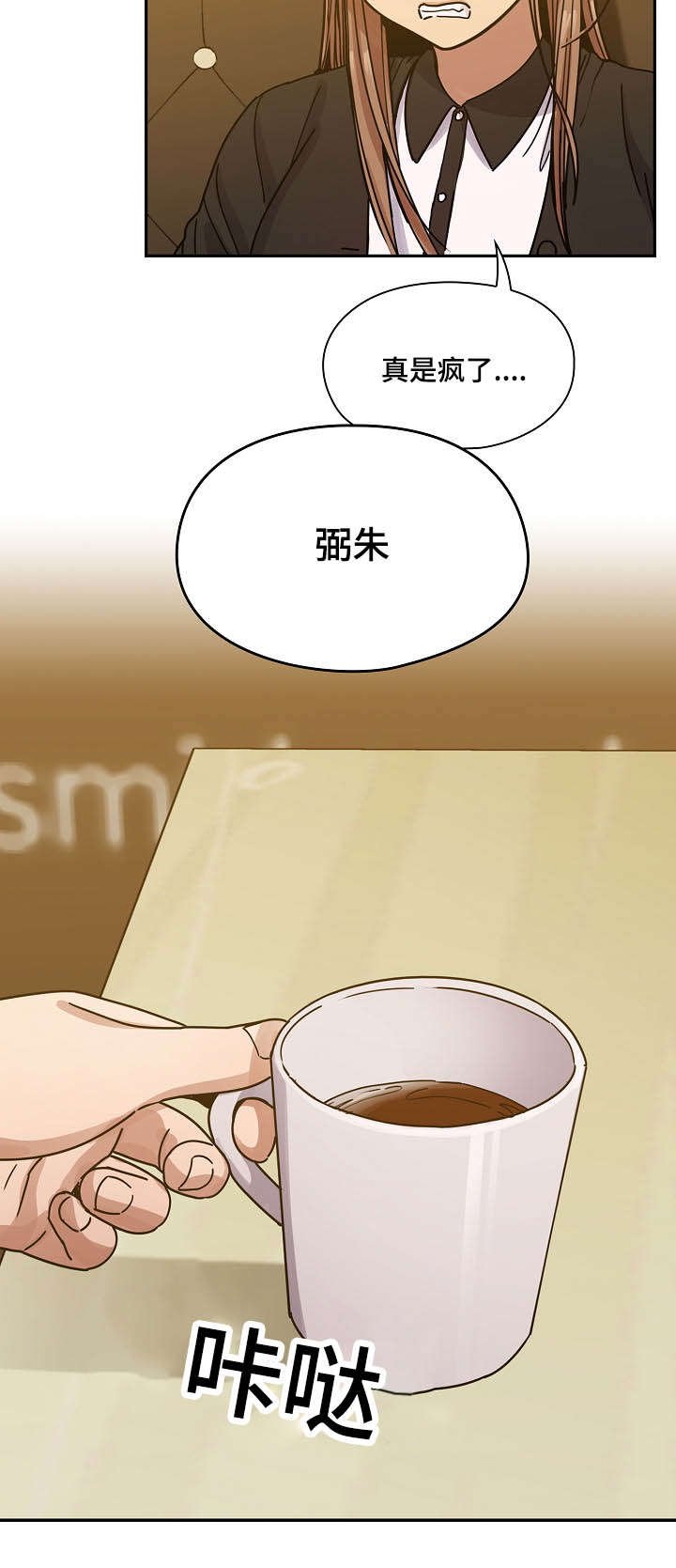 第38章：过得不错