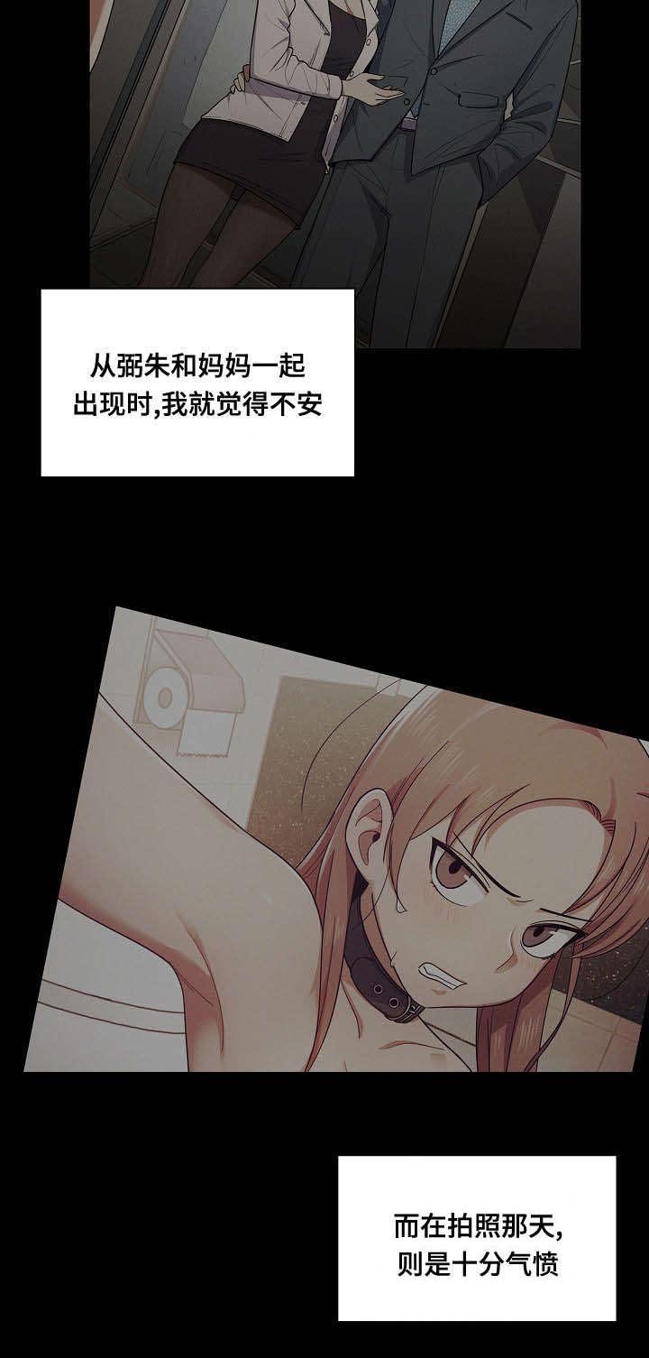 第40章：我的错
