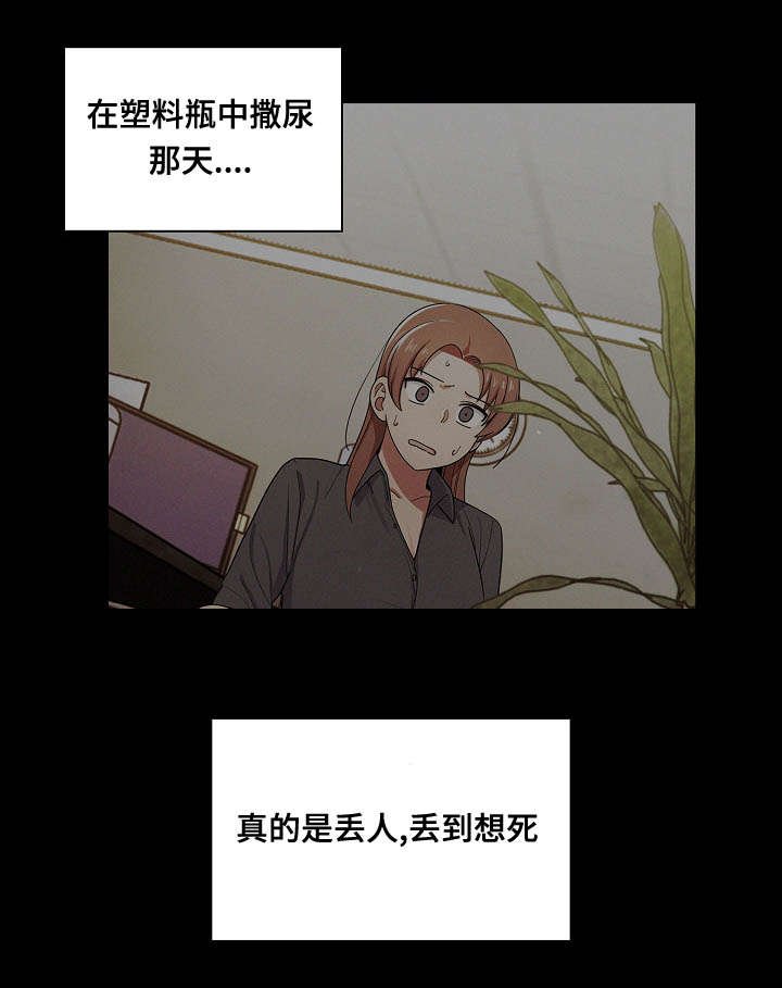 第40章：我的错
