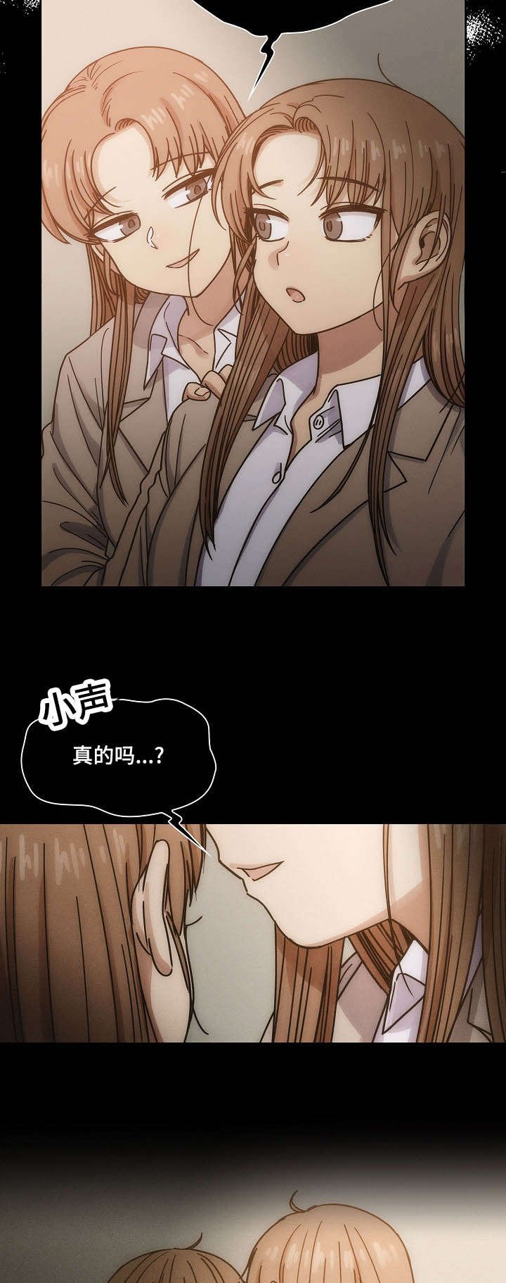 第40章：我的错