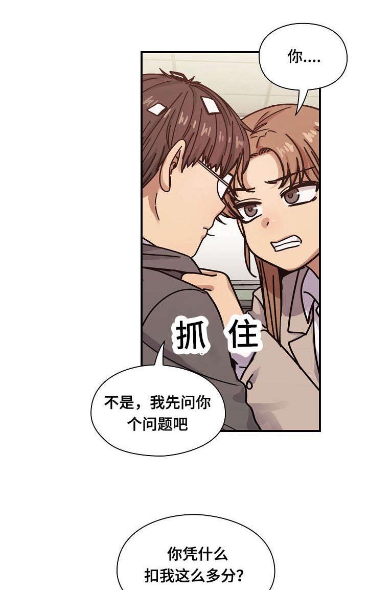 第42章：变化