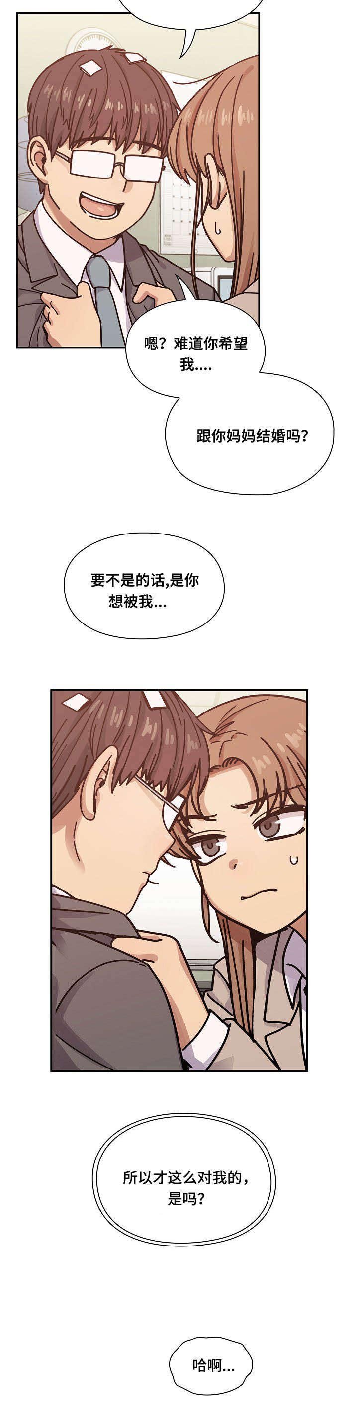 第42章：变化