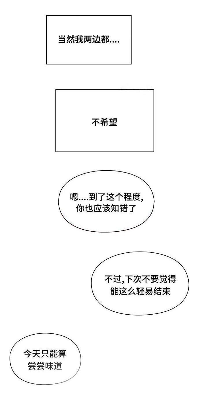 第42章：变化