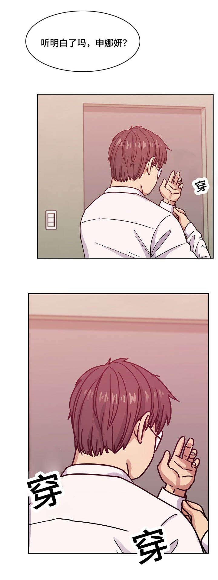 第42章：变化