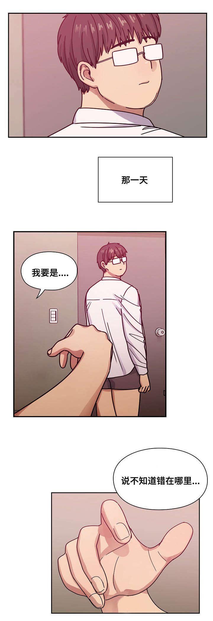 第42章：变化