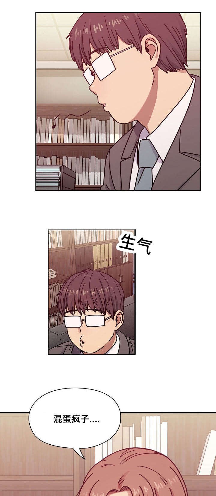 第42章：变化