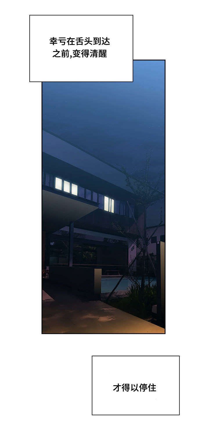 第42章：变化