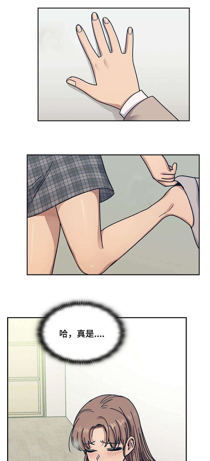 第42章：变化
