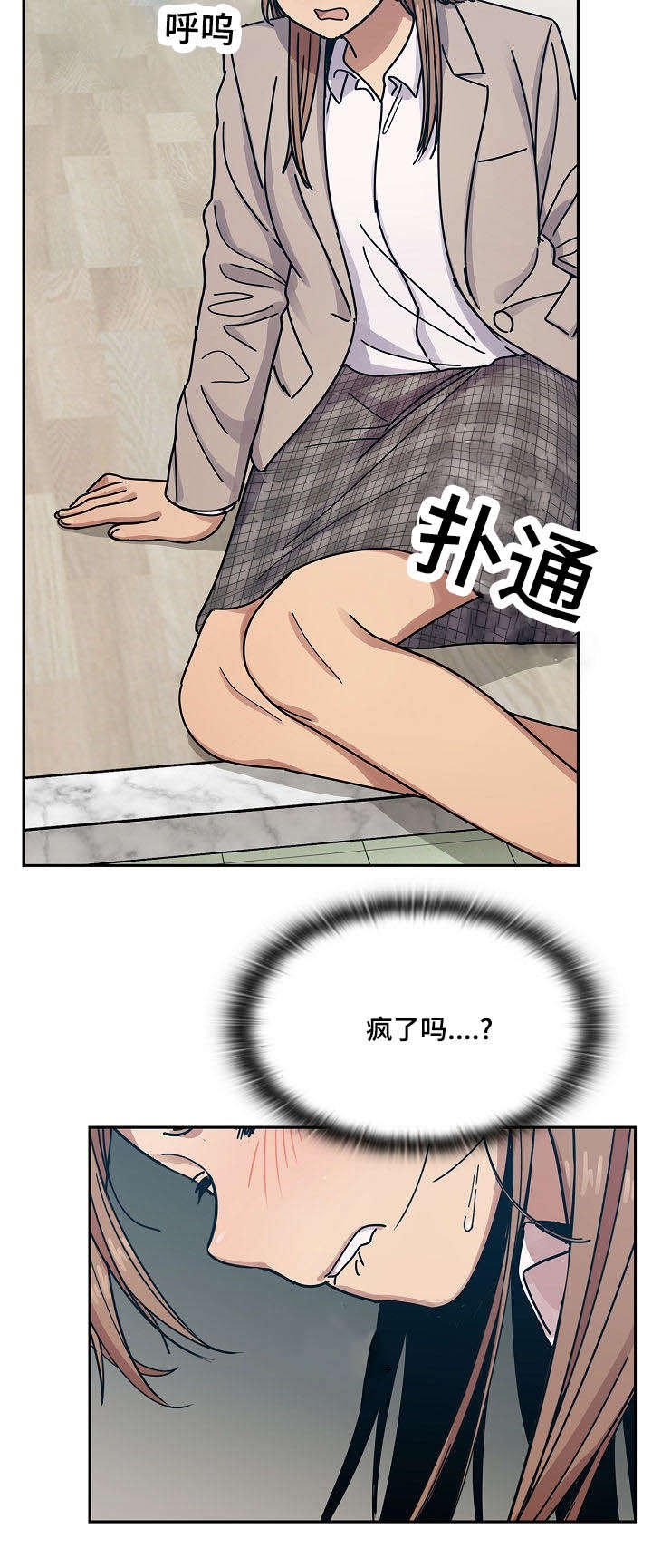 第42章：变化