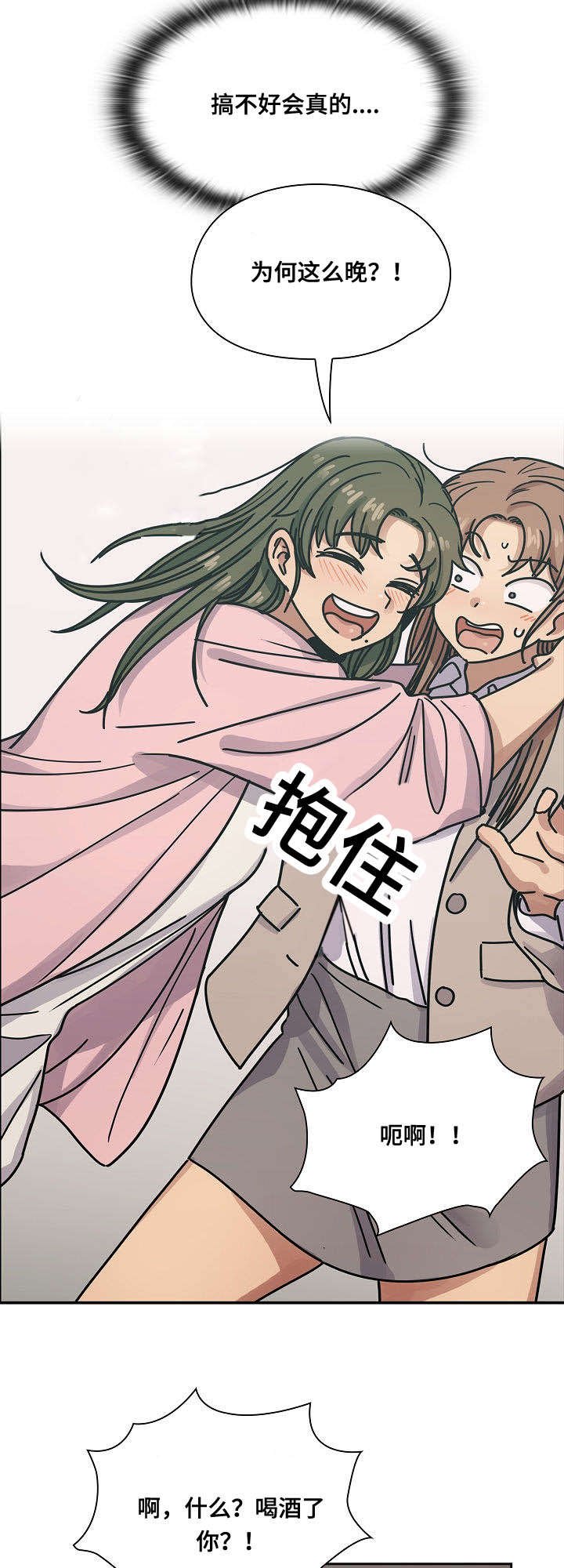 第43章：乖女儿