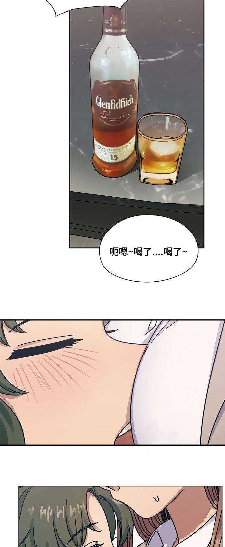 第43章：乖女儿