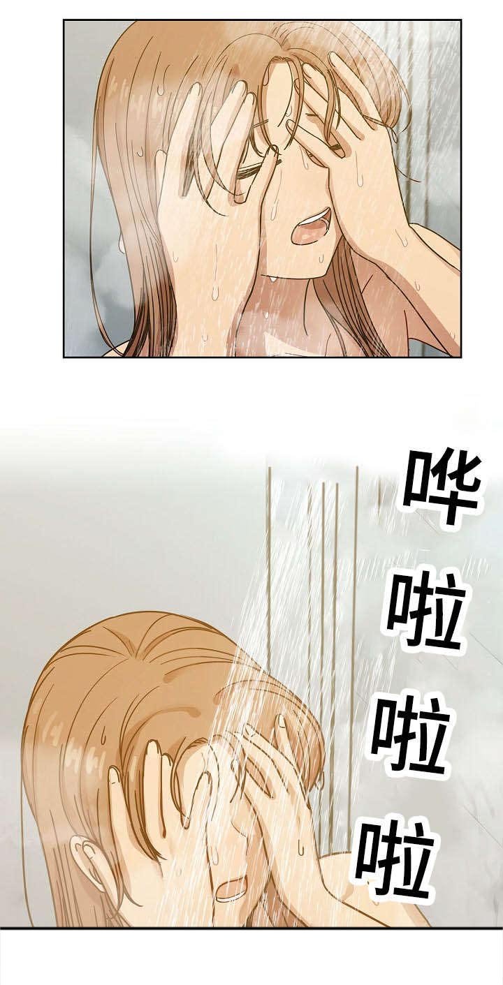 第44章：体罚