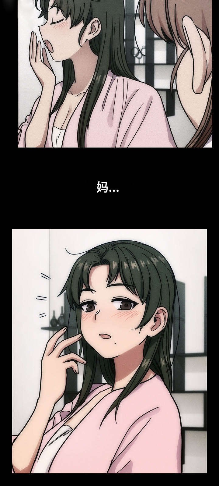 第44章：体罚