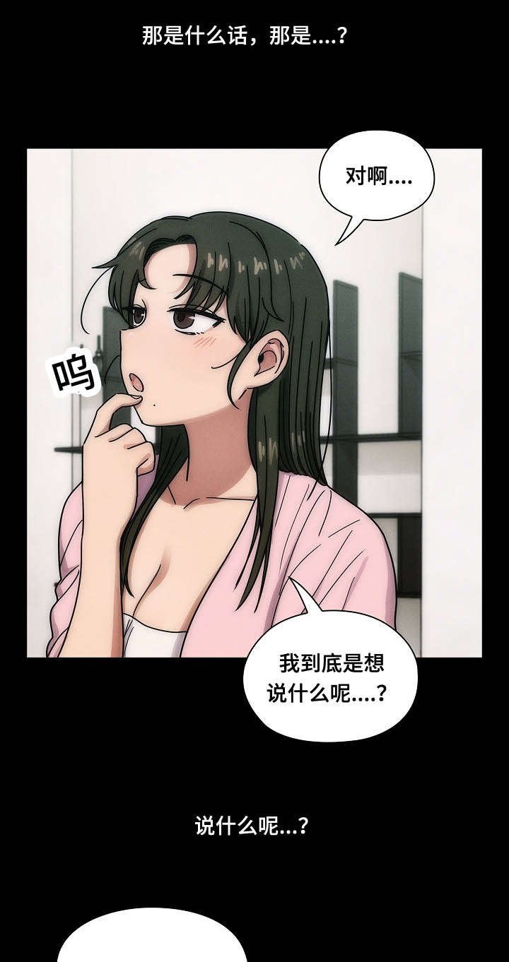 第44章：体罚