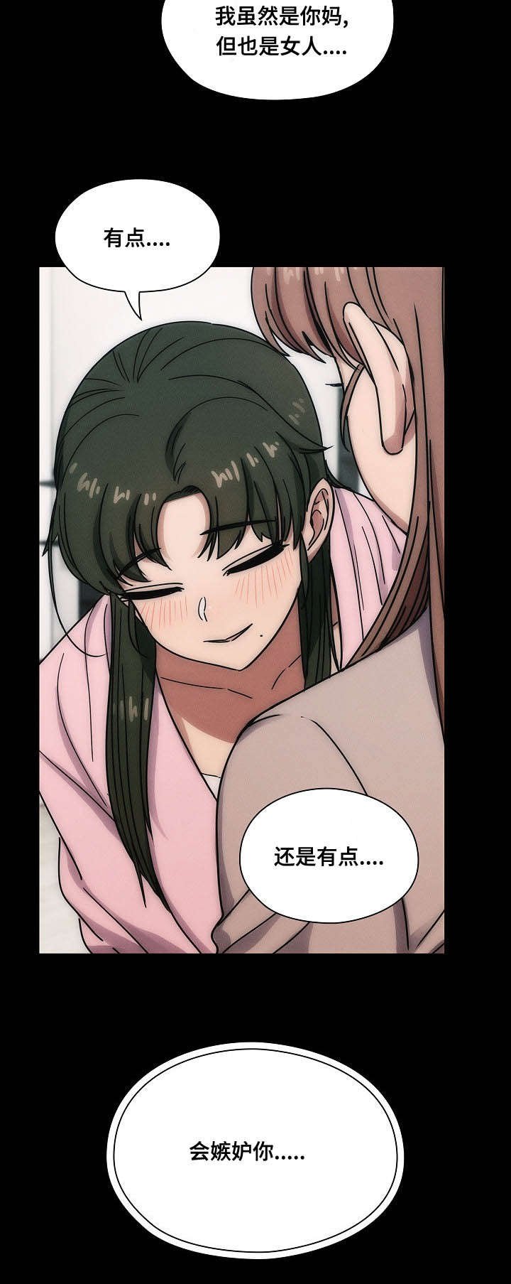 第44章：体罚