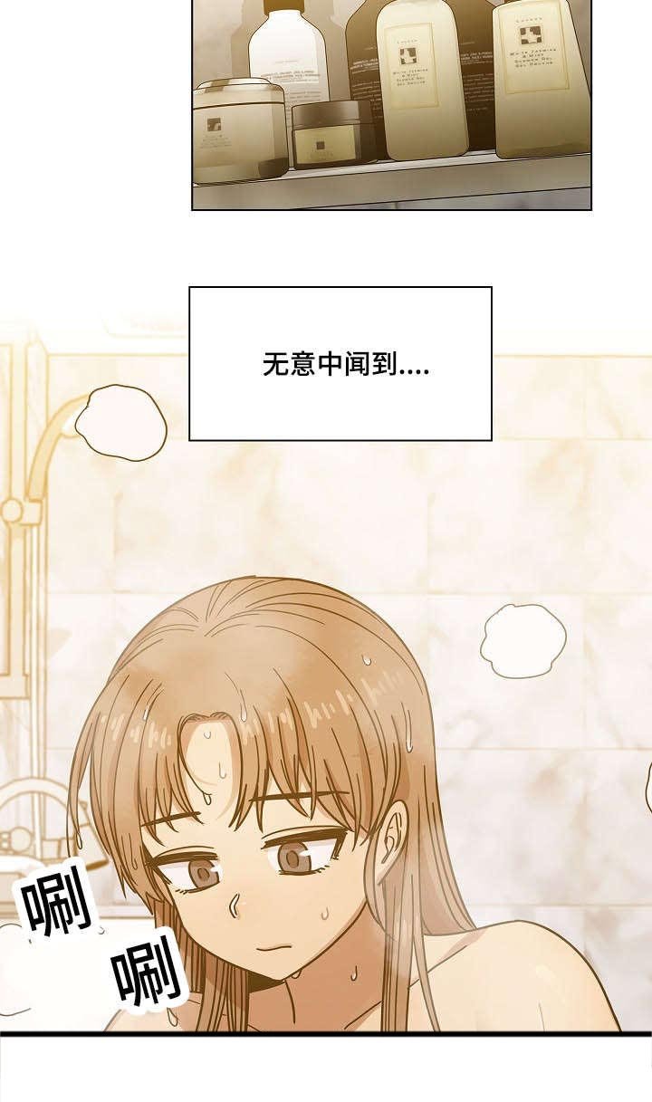 第44章：体罚