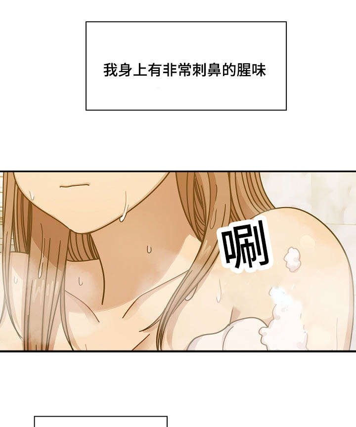 第44章：体罚
