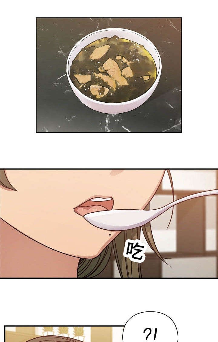 第45章：住进我家