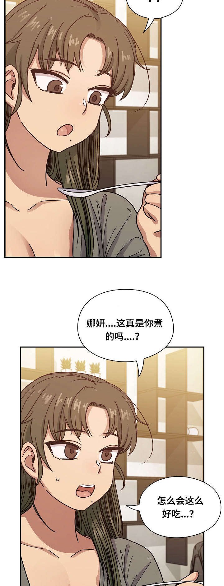 第45章：住进我家