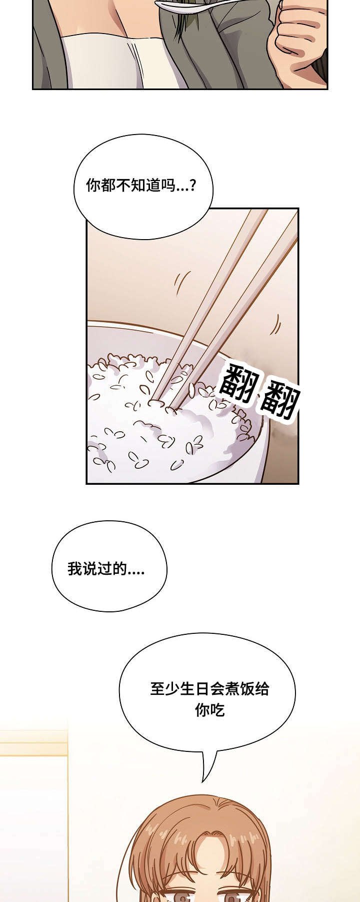 第45章：住进我家