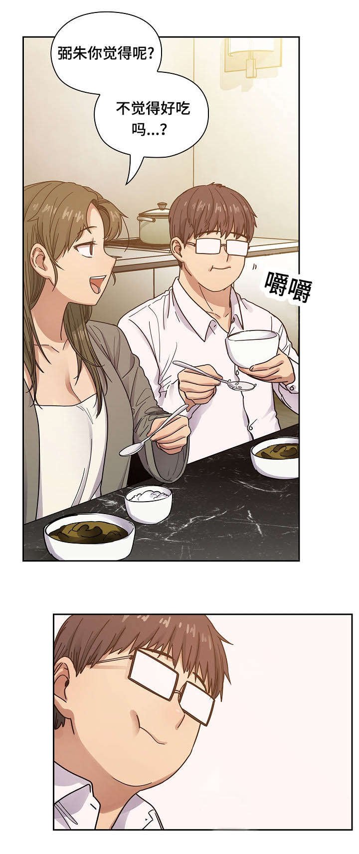 第45章：住进我家
