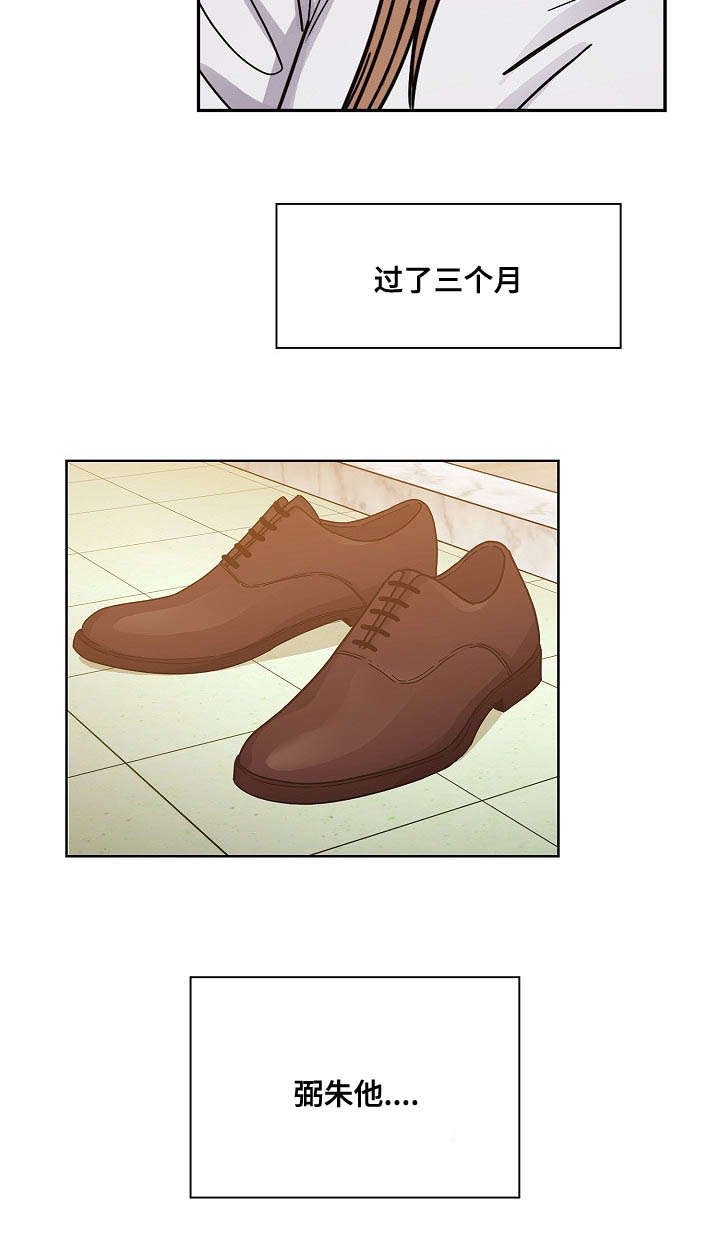 第45章：住进我家