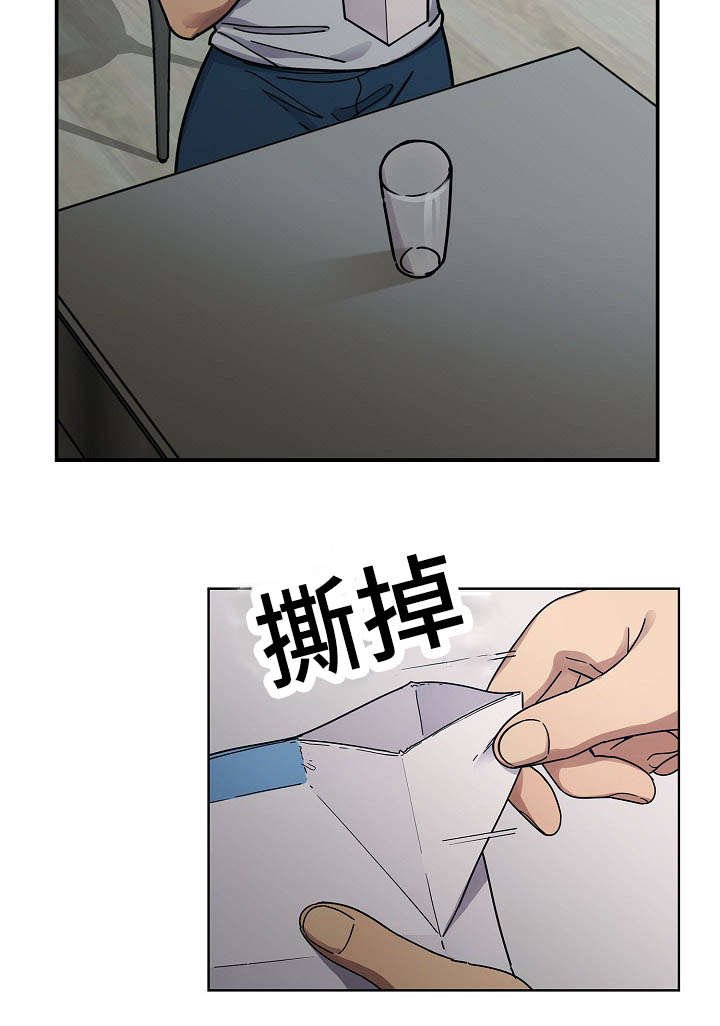第46章：到底想干什么