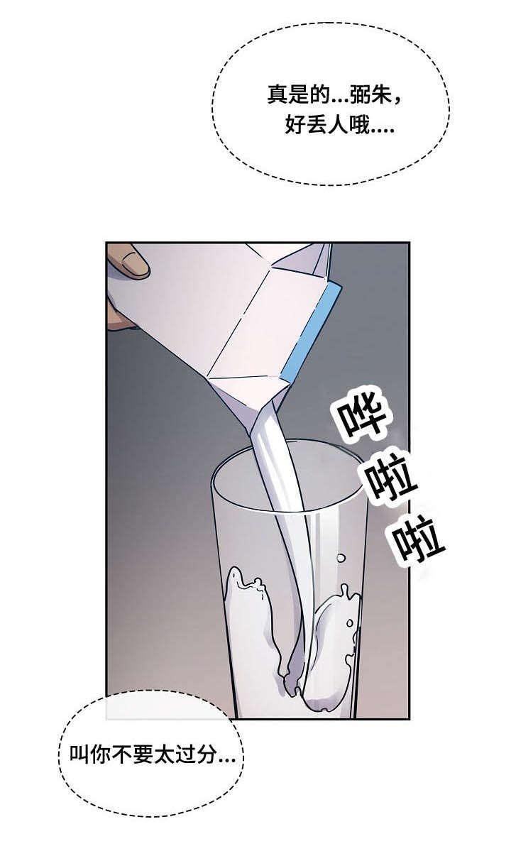 第46章：到底想干什么