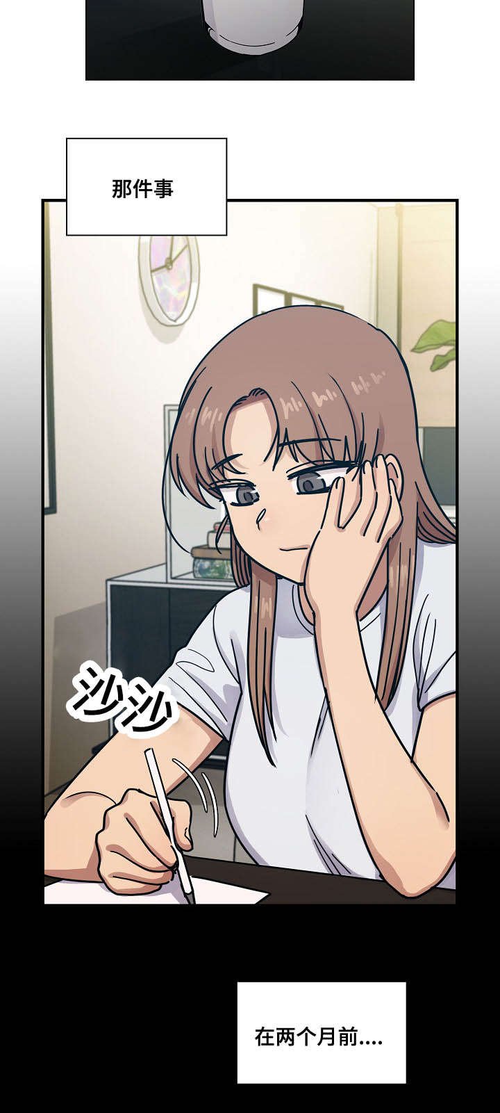 第46章：到底想干什么