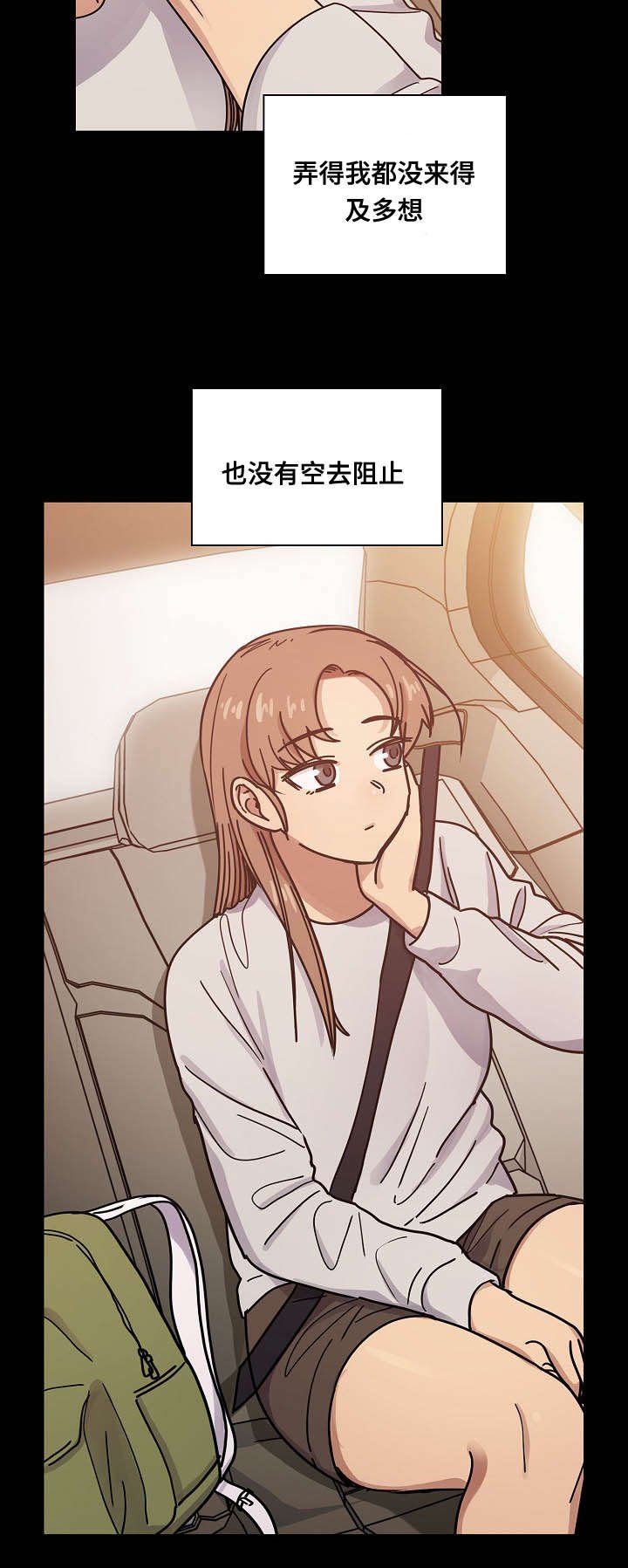 第46章：到底想干什么
