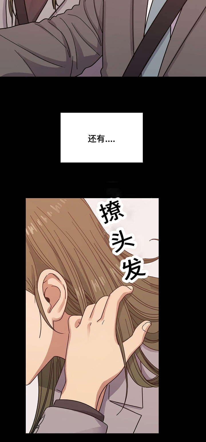 第46章：到底想干什么