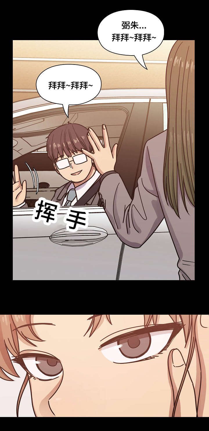 第46章：到底想干什么