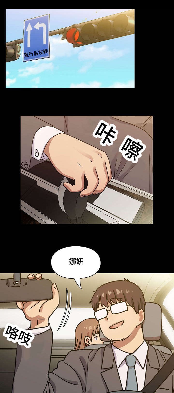 第47章：算不上变化